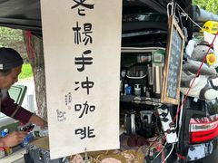 -北宫国家森林公园