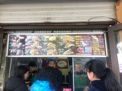 门面-刘小武·锅魁(总店)