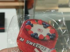 -姆们M Sweetie Cake(三里屯店)