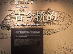 -兰州黄河桥梁博物馆