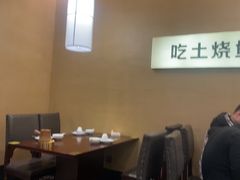 -衢农会·衢州菜·宴请(国际机场店)