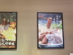 -闫府私房菜·百年鲁菜(恒隆店)