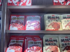 -黑色经典臭豆腐·湖南特产(潇湘文化店)