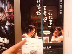 -星轶影院(南京茂业天地店)