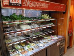 -张亮麻辣烫(上海国顺东路店)