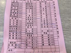 -圆宝台湾小吃(迎津街店)