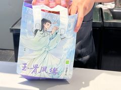 -奈雪的茶(振华商厦店)