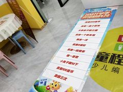 -童程童美少儿编程乐高机器人(环球港校区)