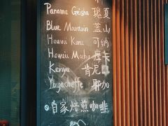 -RUMORS COFFEE ROASTERY鲁马滋咖啡(湖南路店)