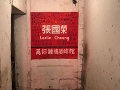 -为你钟情咖啡馆(春熙路太古里步行街店)
