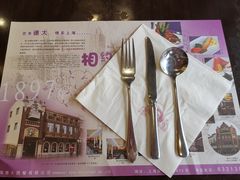 -德大西餐社(云南南路店)