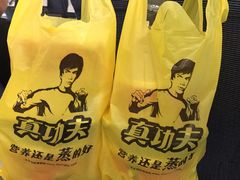 -真功夫(宁波火车南站)
