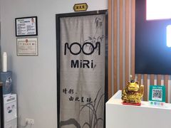 -MiRi明润眼镜·蔡司官方授权店(星光荟店)