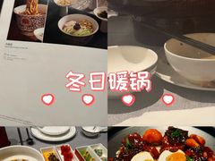 -柿合缘新京菜(国金中心商场店)
