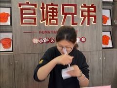 -官塘兄弟·潮汕牛肉店(官塘总店)