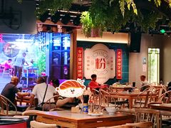 -易裕和·长沙米粉(竹塘西路店)