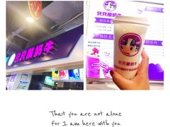 -一只酸奶牛(八一路店)