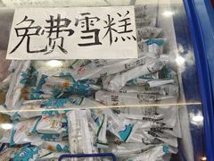 -尚品火锅(正阳路店)