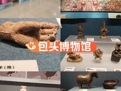 -包头博物馆