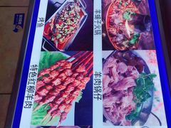 -亚东串烤(共康东路店)