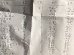-浩运·海鲜青岛菜·海胆水饺(石老人店)