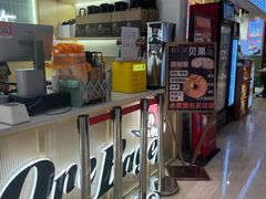 -One Bagel·一个贝果(悠唐店)