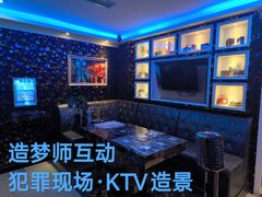 -造梦师互动沉浸密室(小寨店)