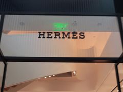 -HERMES(湖滨银泰in77店)