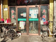 -驴登高步步顺驴肉店(盛欣园店)