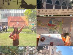 -香港大学