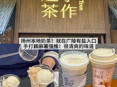 -大麒麟阁(扬州东关街店)