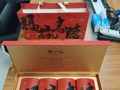 -张一元(总店)