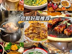 -广府乡下·饭庄(新港东路店)