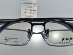 -罗伯特眼镜·蔡司官方授权(前海桂湾店)