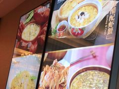 -和记小菜(大宁店)
