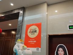 -永丰源大酒店(人民中路店)