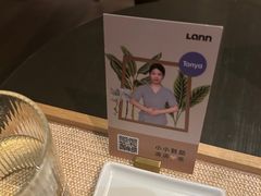 -LANN I 蘭 泰式古法按摩(徐家汇城开YOYO店)
