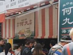 -何九海南茶店(鬼仔巷店)