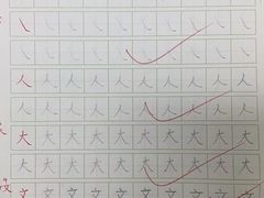 -少年書院·书法·围棋(驷马桥校区)