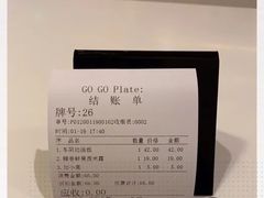 -GOGO Plate(成都太古里店)