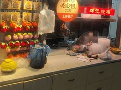-南沙辉记烧鸡·荔枝木炭火吊烧(旧镇店)