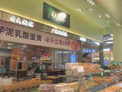 -泸溪河桃酥(龙湖长楹天街店)