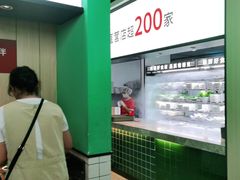 -季季红火锅(新建新城吾悦店)