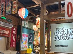 -小川洋风料理(街道口店)