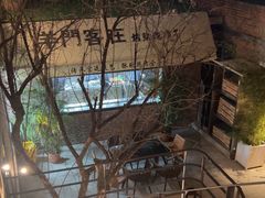 -羊门客在·烤盐池滩羊·川菜