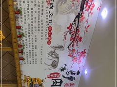 -蒙古人烤羊腿(裕兴路店)