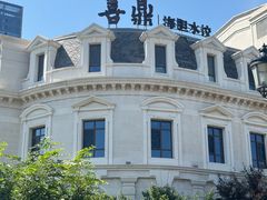 -喜鼎海胆水饺(东港店)