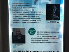 -杭州植得口腔