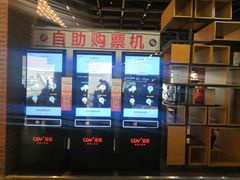 -CGV星星影城(颐堤港ScreenX店)