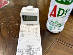-勤德兴(湖滨路店)